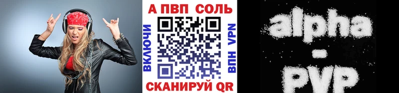 Купить Гашиш СОЛЬ Меф мяу мяу Галлюциногенные грибы Канабис Сусуман