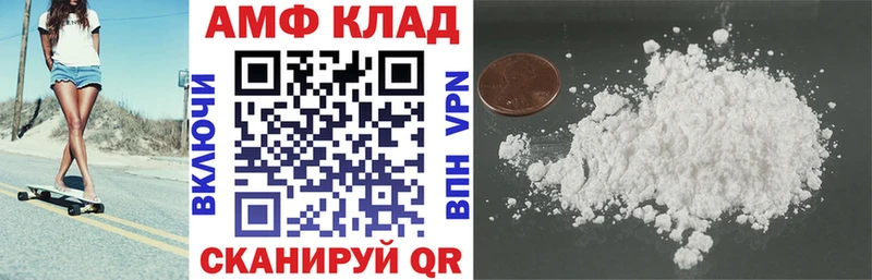 Купить  Сусуман  АМФЕТАМИН Розовый 