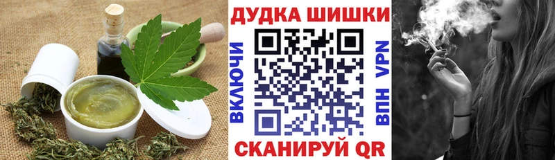 Купить  Сусуман  Печенье с ТГК марихуана 