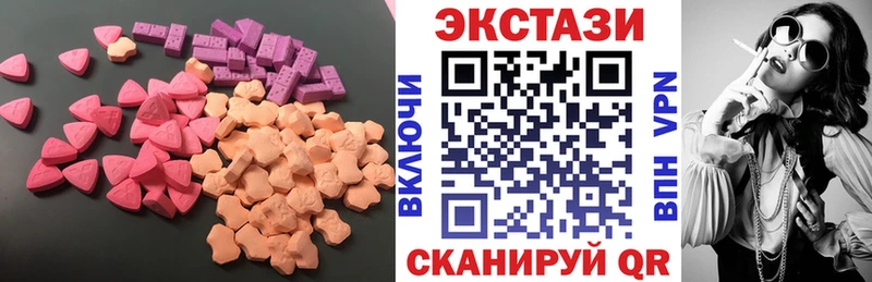 Купить где  Сусуман  Ecstasy таблы 