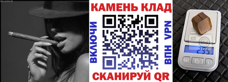 ГАШИШ убойный Сусуман