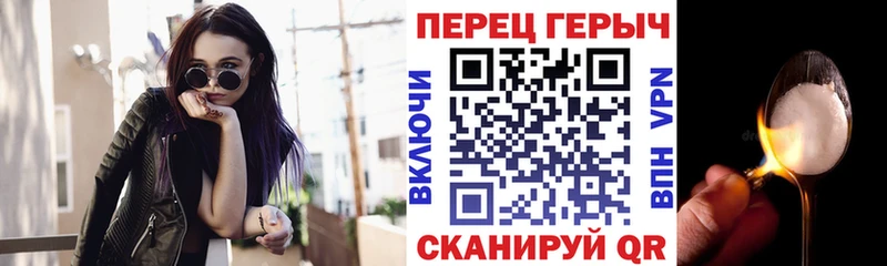 Купить закладки  Сусуман  ГЕРОИН герыч 