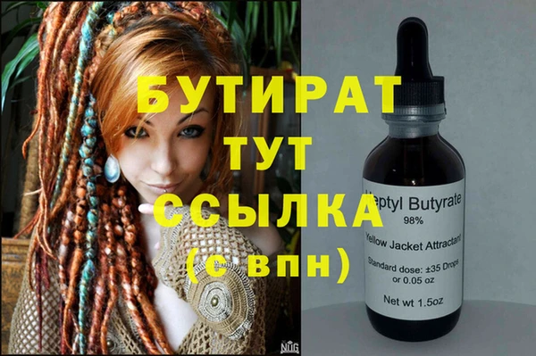меф VHQ Осинники