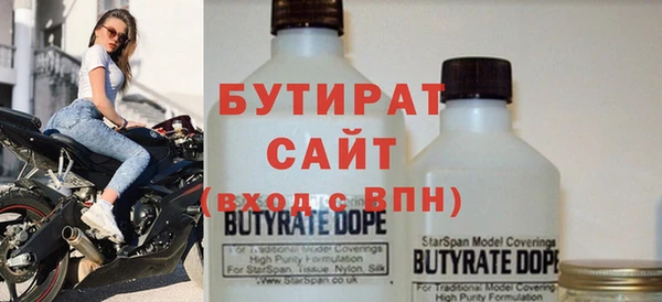 меф VHQ Осинники