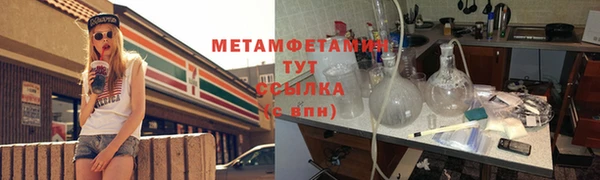 круглые Осташков