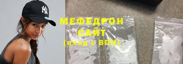 меф VHQ Осинники
