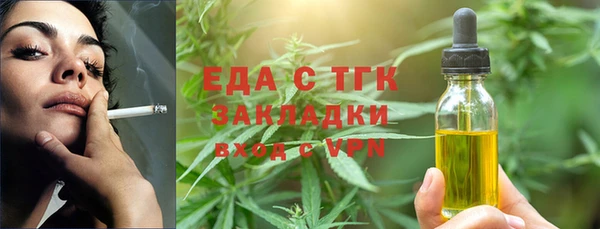 круглые Осташков