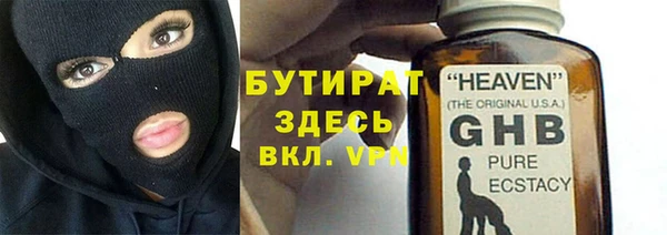 меф VHQ Осинники