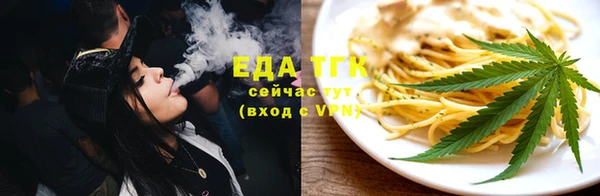 дистиллят марихуана Няндома