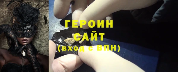 меф VHQ Осинники