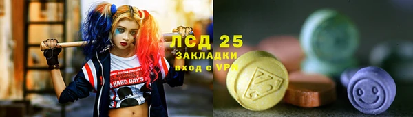 меф VHQ Осинники