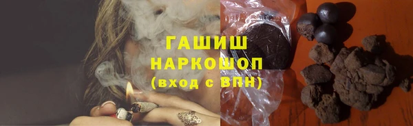 меф VHQ Осинники