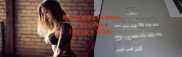 меф VHQ Осинники