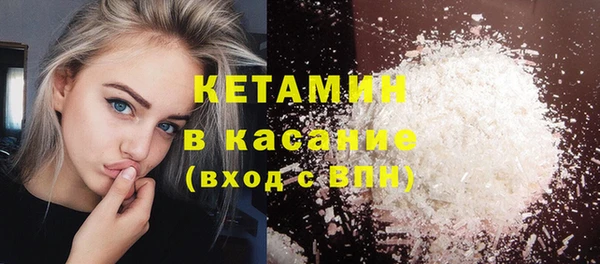меф VHQ Осинники