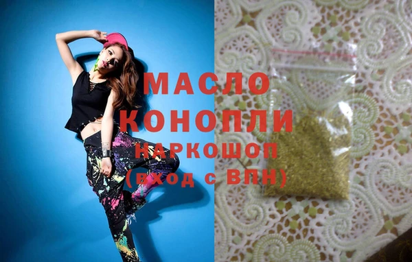 меф VHQ Осинники