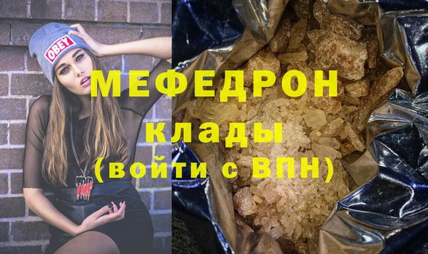 альфа пвп Нягань