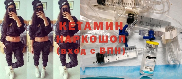 меф VHQ Осинники