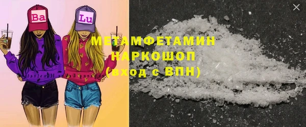 кокаин премиум Нязепетровск