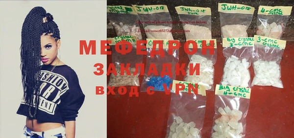 меф VHQ Осинники