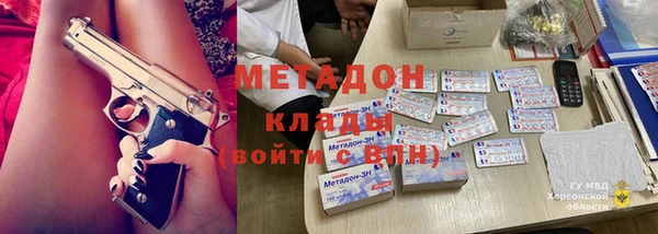 альфа пвп Нягань