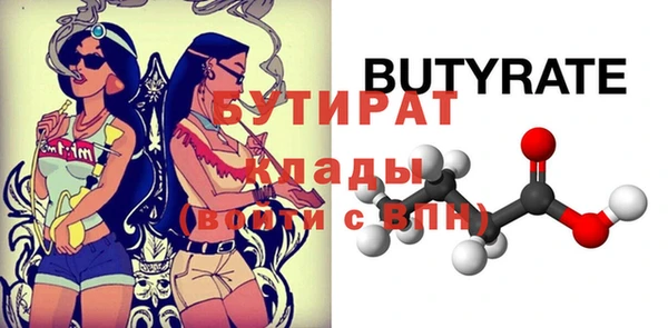 круглые Осташков