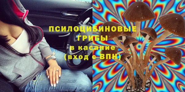 меф VHQ Осинники