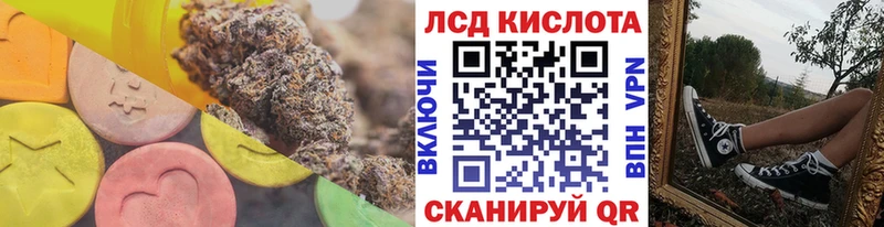 LSD-25 экстази ecstasy  Купить закладки  Сусуман 