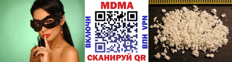 MDMA crystal  Купить  Сусуман 