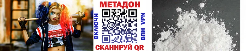 Купить  Сусуман  МЕТАДОН кристалл 