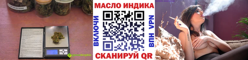 ТГК вейп  Купить закладки  Сусуман 